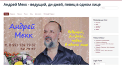Desktop Screenshot of darvita.ru